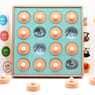 Montessori 3Dの男女兼用の記憶マッチの困惑のゲームのチェスのおもちゃ