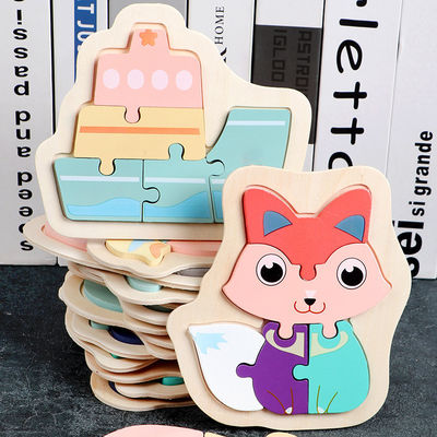 Macaron 3Dの木のブロックの困惑は木動物のブロックをもてあそぶ