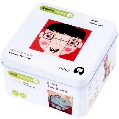 早い学習の携帯用計画はブロックの磁気木のブロックをもてあそぶ