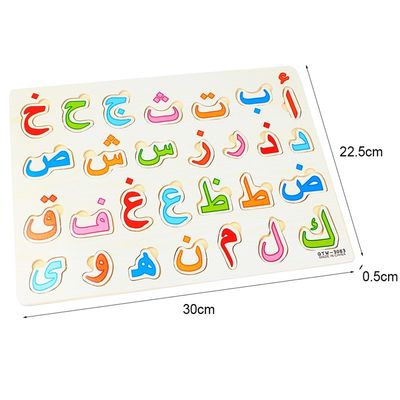 子供の早い教育28Pcs赤ん坊木は30x22.5cmを困惑させる