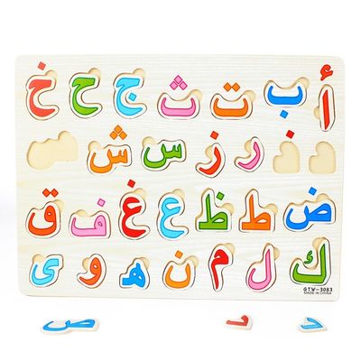 子供の早い教育28Pcs赤ん坊木は30x22.5cmを困惑させる