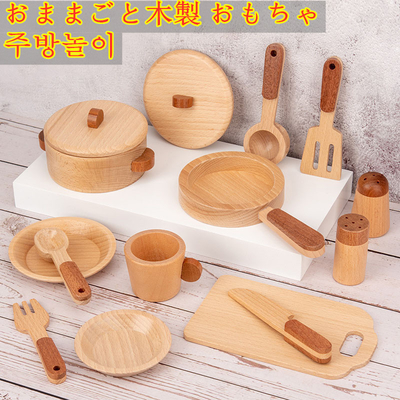 子供の丸太の木の台所おもちゃはシミュレーションの小型教育を置いた