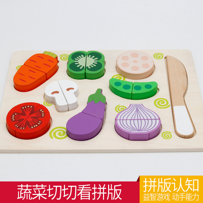 台所おもちゃの野菜の子供のために置かれる木のフルーツの切断