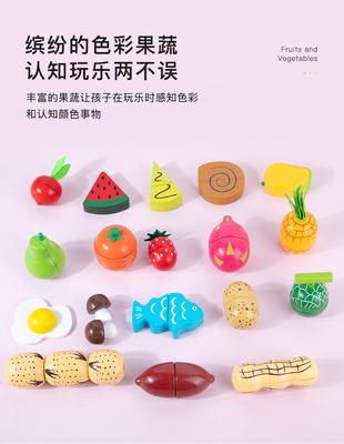 木のおもちゃが野菜を突進した世帯のシミュレーションのフルーツは教育を切った