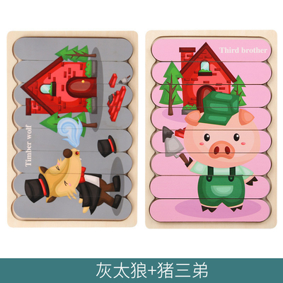 Montessoriの木のおもちゃ3D複雑な棒は味方される倍を困惑させ一致を積み重ねる