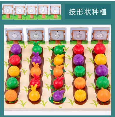 子供の相互木の野菜農場のフルーツ色の認識分類
