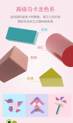 幼児DIYは木に多彩ブロック大きい粒子をからかう